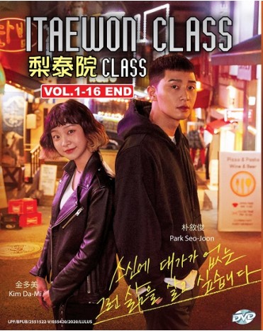 KOREAN DRAMA: ITAEWON CLASS 梨泰院CLASS VOL.1-16 END
